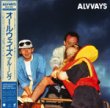 ALVVAYS - BLUE REV[p-vine/Jpn] Ltd. blue marbled vinyl դ