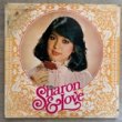 SHARON CUNETA - LOVE[sunshine/philippines]'83/10trks.LP gatehold slv. *general wear/ph(vg-/vg)