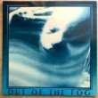 OUT OF THE FOG - SAME[fog eye records/can]’8x/8trks.LP (ex-/ex) 