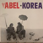 ABEL - KOREA[maira records/canada]'83/4trks.12 Inch  (ex-/ex-) 