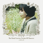 Ӥ(Shino Kobayashi) The Wind Carries Scents Of Flowers[*blue-very label*]14trks.CD ľŹŵͭ