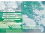 various artists - blue-very pavilion vol.2 [blue-very label]13trks,CD special outer slv. 