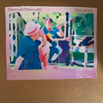 Dinorah! Dinorah! - 2nd Demo[]4trks.CDR 1,000ǹ