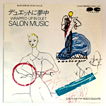 <img class='new_mark_img1' src='https://img.shop-pro.jp/img/new/icons1.gif' style='border:none;display:inline;margin:0px;padding:0px;width:auto;' />SALON MUSIC (󡦥ߥ塼å) - WRAPPED UP IN DUET (ǥ奨åȤ̴) [ݥˡ˥]'83/2trks.7 (vg++/vg++)