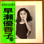 <img class='new_mark_img1' src='https://img.shop-pro.jp/img/new/icons1.gif' style='border:none;display:inline;margin:0px;padding:0px;width:auto;' />ͥ - amino co dé ji [åƥ쥳]'86/9trks.LP w/ӡ󥵡 *slv.ͭ(vg/vg++)