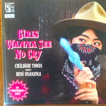 㥤ǥåȡ feat. ¢٤ - GIRLS WANNA SEE NO CRY[KILIKILIVILLA]'21/2trks.7 (ex/ex)