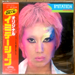 サニーデイ・サービス コズミック・ヒッピー レコード 中古:盤質