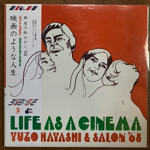 <img class='new_mark_img1' src='https://img.shop-pro.jp/img/new/icons1.gif' style='border:none;display:inline;margin:0px;padding:0px;width:auto;' />ͭ'68 - ǲΤ褦ʿ[disques dessinee]'04/13trks.LP w/ (ex/ex+) 