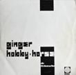 GIGER HOBBY HORSE AND FRIENDS - S/T (LP)