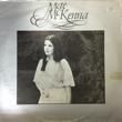 MAE MCKENNA - SAME[transatlantic/uk]'75/12trks.LP