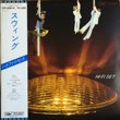 ハイ・ファイ・セット - スウィング[東芝EMI]'78/10trks.LP w/インサート＆帯付き