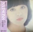  - SAISONS[ݥˡ˥]'80/10trks.LP w/ӡ󥵡դ