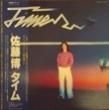 ƣ - [wave concept ܥӥ]'77/13trks.LP w/ӡ󥵡դ