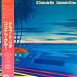 ʥåġ롼 - ֡ɡꥪ[RVC]'84/10trks.LP w/ӡ󥵡դ