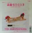 եå͡(THE FASCINATIONS) - ŨʤҤȤȤ(LES BONS,BONS TEMPS)[Fun House]'88/2trks.7