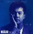 쵡 - ࡼ饤ȡ󥮥[For Life]'86/2trks.7