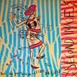 SECOND IMAGE - THERE SHE GOES[mca]'84/2trks.12 Inch