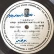 ANDI MERIEM MATALATTA - JANJI[musica/indonesia]'8x/8trks.LP white sleeve 