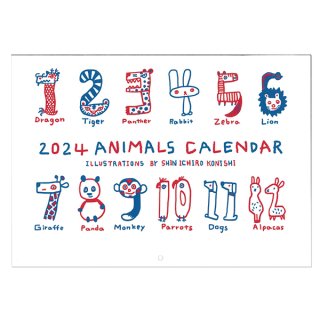 【メール便ＯＫ】小西慎一郎 シンプルなアニマルカレンダー2024年度赤青タイプ(A3サイズ)