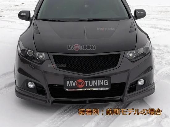HONDA アコードツアラー CW2 CW1 CU2 CU1 モデューログリル NH624P