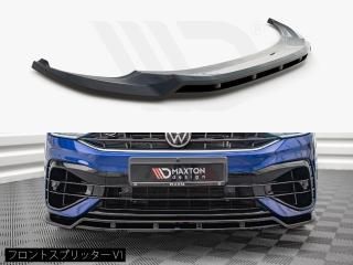 Maxton Design UK / VW ƥ R/R饤 (AD1/) եȥץå [3]