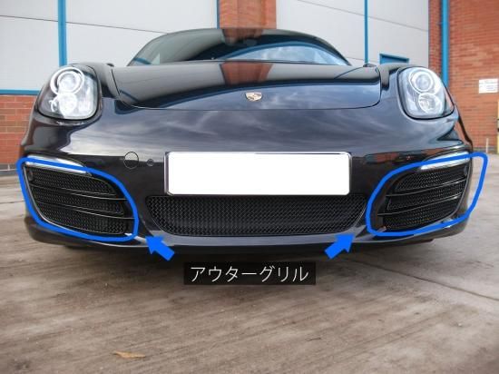ZUNSPORT / ポルシェ 981 ボクスター/ボクスター S フロント