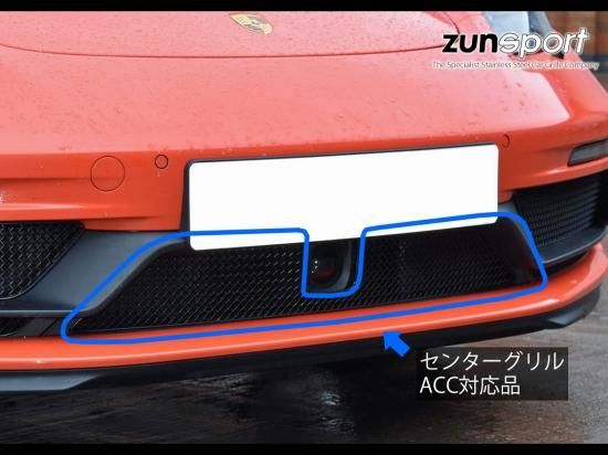 ZUNSPORT / ポルシェ 718 ボクスター/ケイマン GTS (ACC対応 ZUNSPORT / ポルシェ 718 ボクスター/ケイマン GTS (ACC対応
