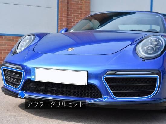 ZUNSPORT / ポルシェ 911 ターボ/ターボ S (991.2/後期