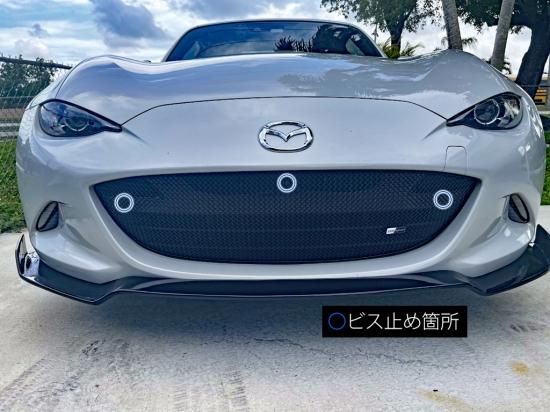 ZUNSPORT / マツダ ロードスター ND フルロアメッシュグリル