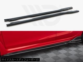 53648 カワサキ EL250A-011〜 エリミネーター250SE '89 純正