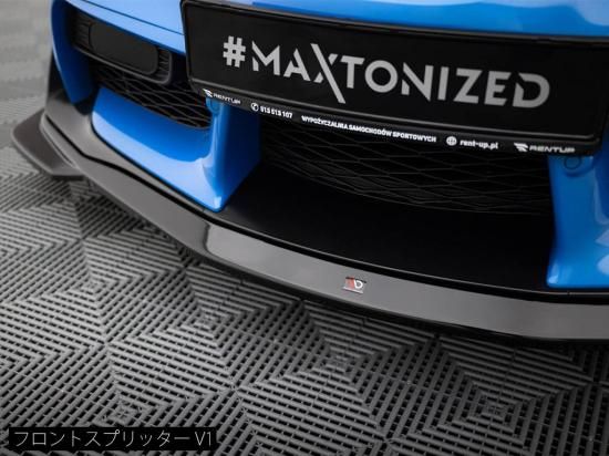 Maxton Design UK / トヨタ GR スープラ (A90/A91) フロント