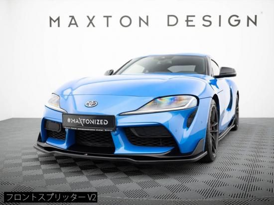 Maxton Design UK / トヨタ GR スープラ (A90/A91) フロント
