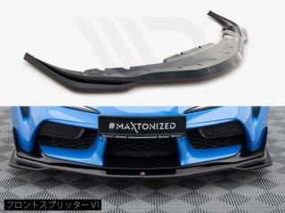Maxton Design UK / ȥ西 GR ץ (A90/A91) եȥץå [3]