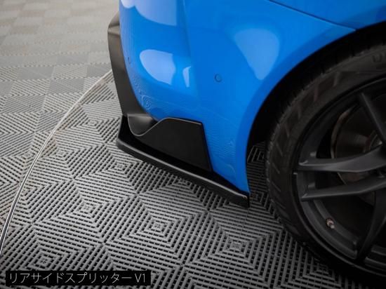 MAXTON DESIGN　マクストンデザイン　スープラ90用リアスポイラー Maxton Design UK / トヨタ GR スープラ (A90/A91) リアサイド