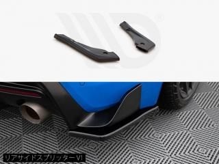Maxton Design UK / ȥ西 GR ץ (A90/A91) ꥢɥץå [2]