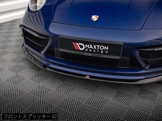 Maxton Design UK / ポルシェ 911 カレラ/カレラ GTS (992.1 Maxton Design UK / ポルシェ 911 カレラ/カレラ GTS (992.1