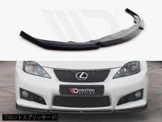 Maxton Design UK / 쥯 IS F (USE20/+) եȥץå [2]