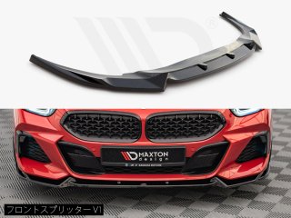 Maxton Design UK / BMW Z4 Mݡ/M40i (G29) եȥץå [2/]