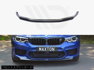 Maxton Design UK / BMW M5 (F90)  եȥץå [2]