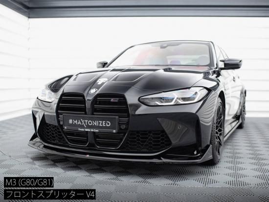 BMW G82 M4 ダブルスポーク 826M バイカラー　4本 BMW G82 M4 ダブルスポーク 826M バイカラー 4本 BMW 純正 G80 G81 G82