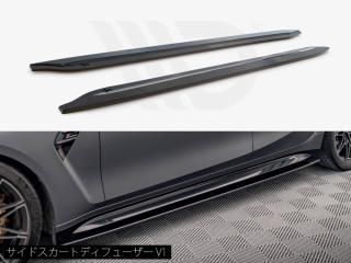 Maxton Design UK / BMW M3 セダン/ツーリング (G80/G81) サイドスカートディフューザー [3種類設定]
