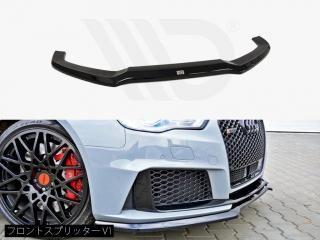 Maxton Design UK / アウディ RS3 スポーツバック (8V/前期) フロントスプリッター [2種類設定]