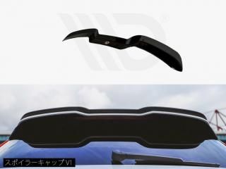 Maxton Design UK / アウディ RS3 スポーツバック (8V/前期+後期) スポイラーキャップ