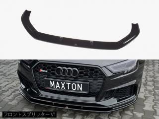 Maxton Design UK / アウディ RS3 スポーツバック (8V/後期) フロントスプリッター [2種類設定]