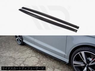 Maxton Design UK / アウディ RS3 セダン (8V/後期) サイドスカートディフューザー