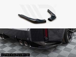 Maxton Design UK / BMW M2  (G87) ꥢɥץå [2]