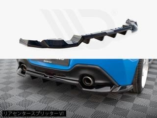 Maxton Design UK / トヨタ GR86 (ZN8) リアスプリッター [2種類設定]