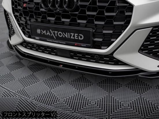 Maxton Design UK / アウディ RS Q3 (F3) フロントスプリッター [2種類