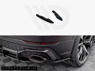 Maxton Design UK / アウディ RS Q8 (MK1/前期) リアサイドスプリッター