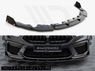 Maxton Design UK / BMW M8 󥯡 ڥƥ (F93/) եȥץå [3]